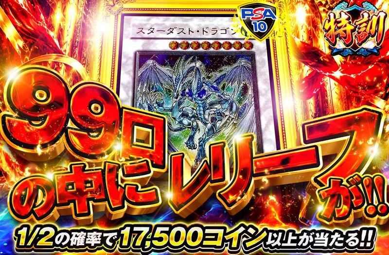99口の中にレリーフが！｜オリパワン