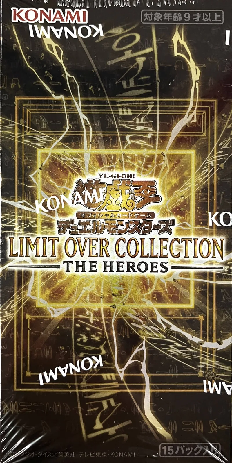(未開封BOX) LIMIT OVER COLLECTION - THE HEROES - - (-)｜遊☆戯☆王オフィシャルカードゲーム