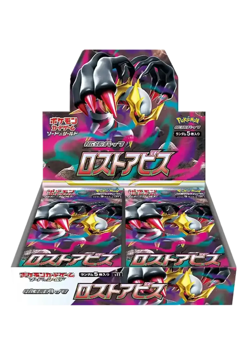 ロストアビス 1BOX｜ポケモンカードゲーム