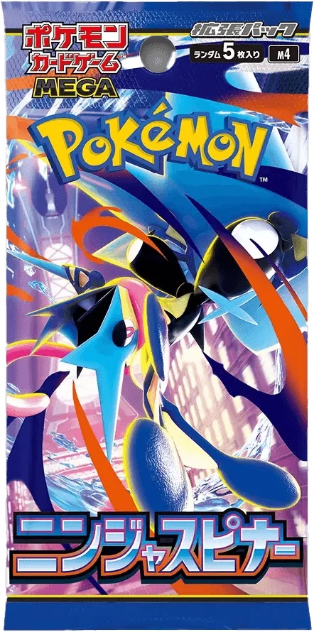 (未開封パック) ニンジャスピナー -  (-)｜ポケモンカードゲーム