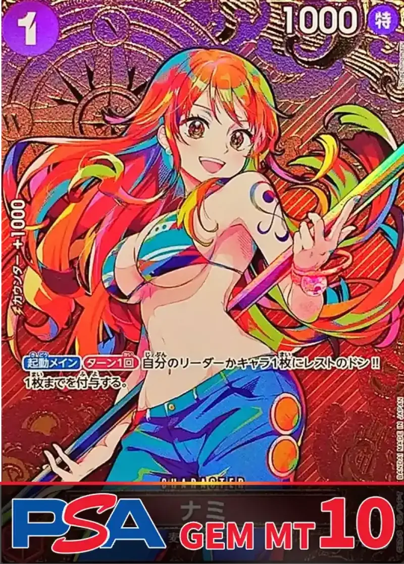 ナミ(パラレル/コンパス背景/illust:Shachinomaru) PSA10｜ONE PIECEカードゲーム