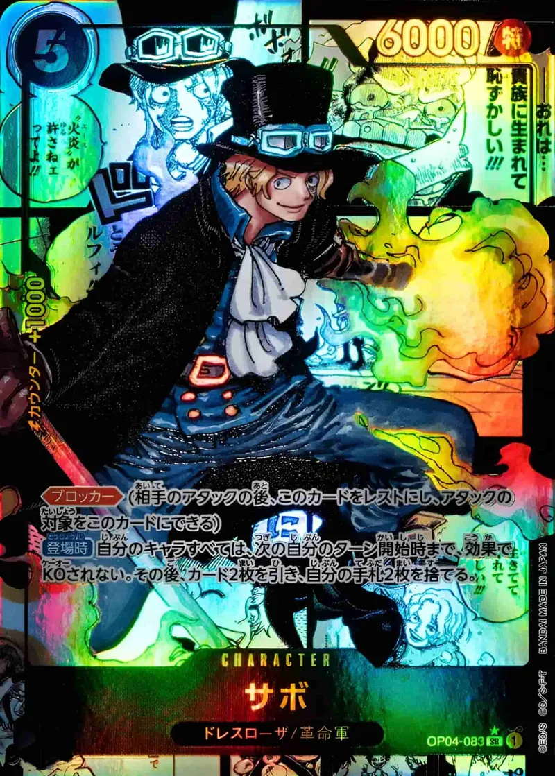 (PSA)サボ Comic Parallel - SR (OP04-083)｜ONE PIECEカードゲーム