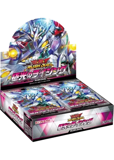 [1BOX]極光のライジング｜遊☆戯☆王オフィシャルカードゲーム