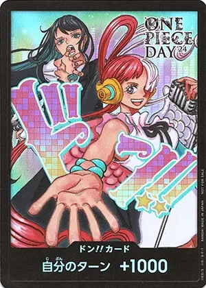ドン!!(ウタ＆Ado)｜ONE PIECEカードゲーム