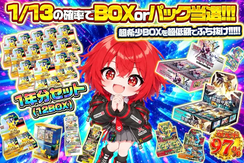 自販機設定｜エクストレカ