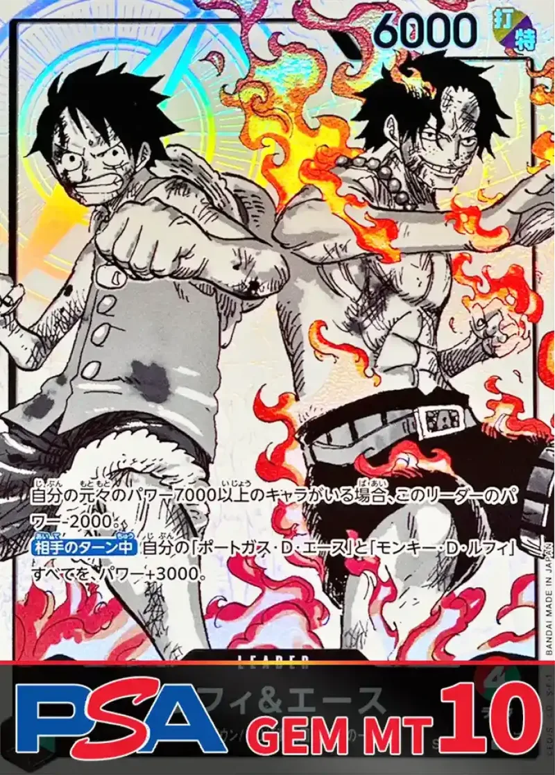 ルフィ＆エース(パラレル/白黒版)｜ONE PIECEカードゲーム