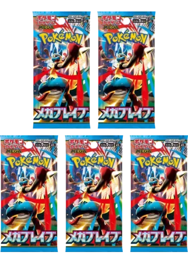 【5パックセット】メガブレイブ｜ポケモンカードゲーム