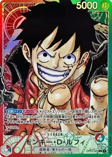 (PSA10)モンキー・D・ルフィ(パラレル/漫画絵)｜ONE PIECEカードゲーム