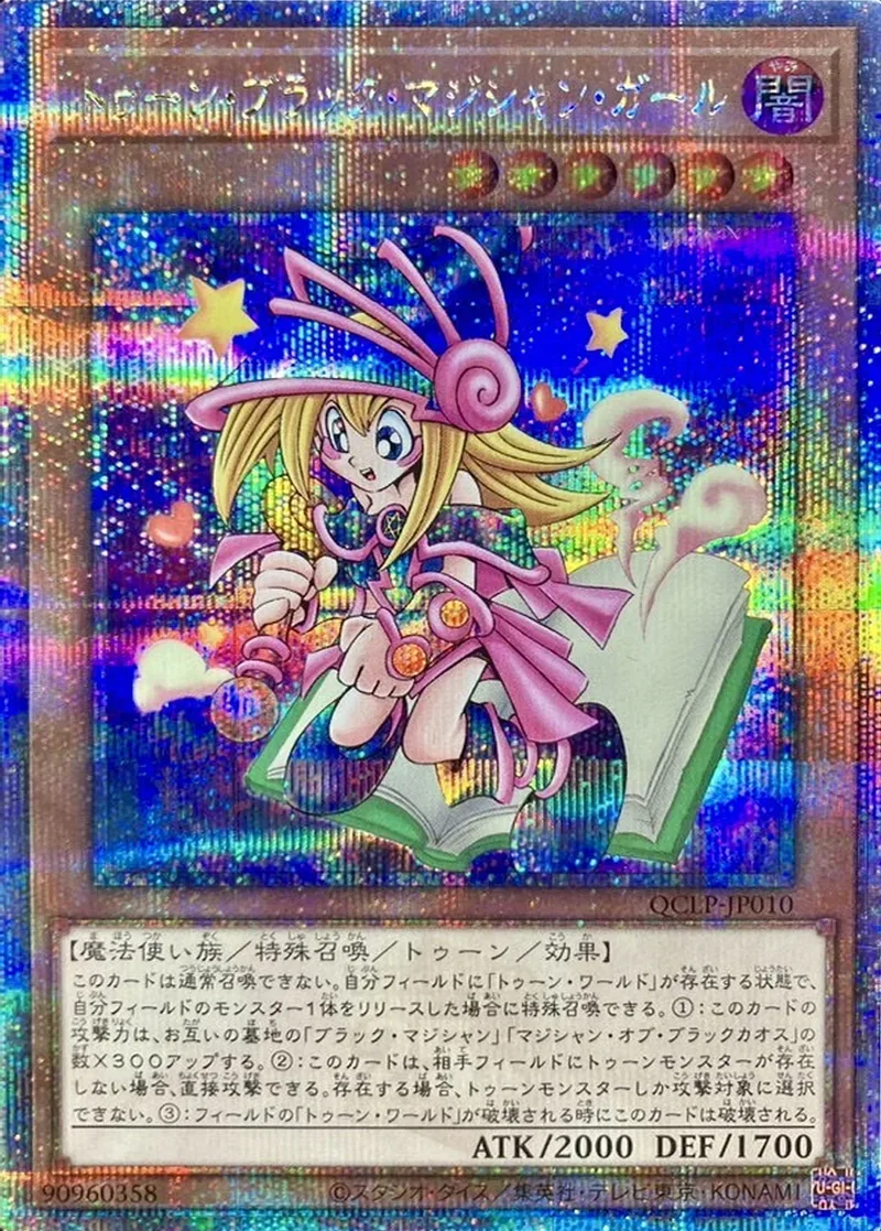 トゥーンブラックマジシャンガール｜遊☆戯☆王オフィシャルカードゲーム