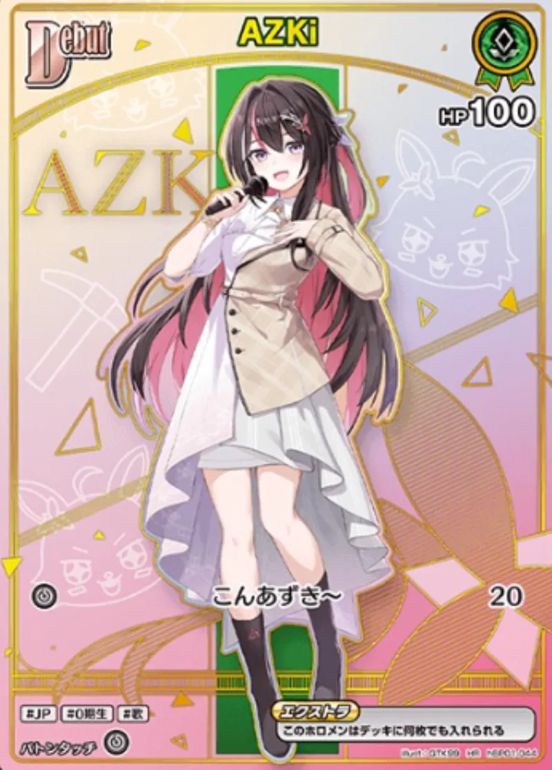 Debut (AZKi)｜ヴァイスシュヴァルツ