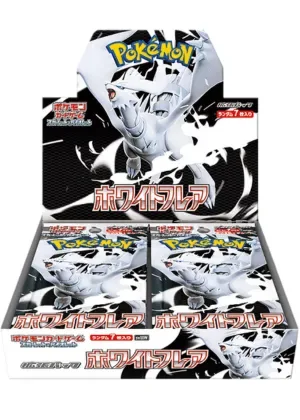 ホワイトフレア-BOX｜ポケモンカードゲーム