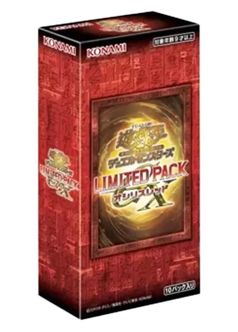 [1BOX]LIMITED PACK GX -オシリスレッド-｜遊☆戯☆王オフィシャルカードゲーム