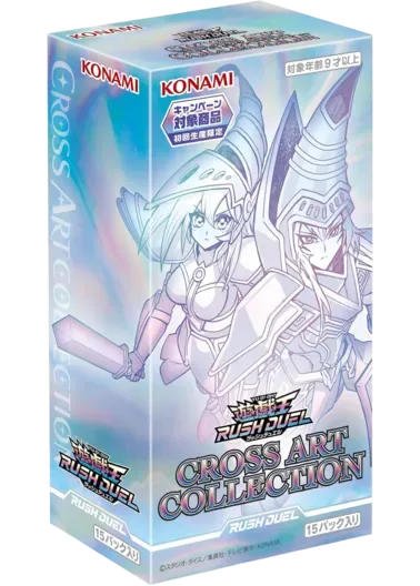 [1BOX]CROSS ART COLLECTION｜遊☆戯☆王オフィシャルカードゲーム