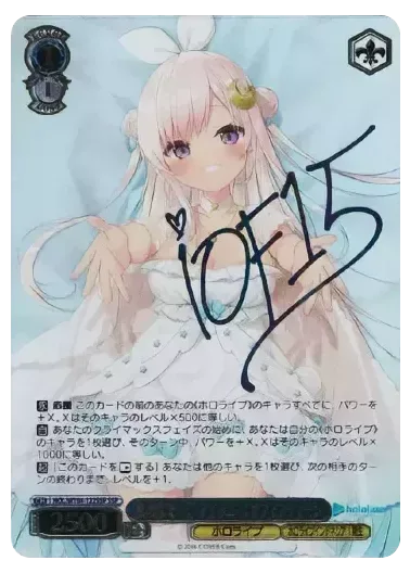 (PSA10)私の家で… アイラニ・イオフィフティーン(サイン入り)｜ヴァイスシュヴァルツ