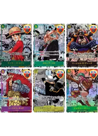 【6枚セット】PSA10モンキー・Ｄ・ルフィ(パラレル/漫画背景/漫画絵)+PSA10ロロノア・ゾロ(パラレル/漫画背景/漫画絵)+PSA10マーシャル-D-ティーチ(パラレル/漫画背景/漫画絵)+PSA10ユースタス・キッド(パラレル/漫画背景/漫画絵)+PSA10トラファルガー・ロー(パラレル/漫画背景/漫画絵)+PSA10ジュエリー・ボニー(パラレル/漫画背景/漫画絵)｜ONE PIECEカードゲーム