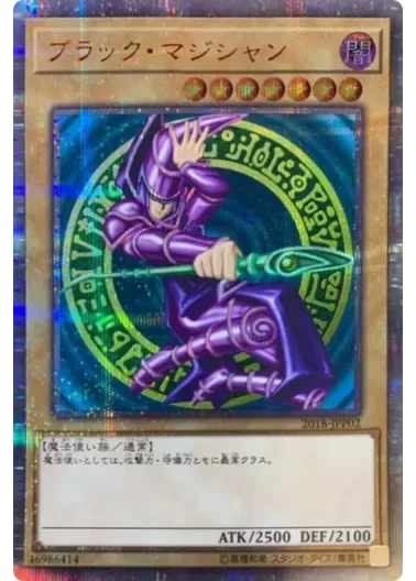 (PSA10)ブラックマジシャン/20thシークレット/2018-JPP02｜遊☆戯☆王オフィシャルカードゲーム