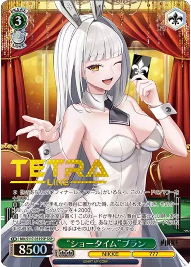 (PSA10)“ショータイム”ブラン(箔押し入り)｜ヴァイスシュヴァルツ