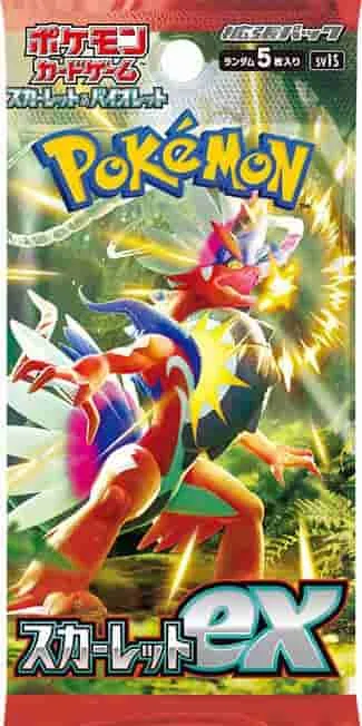 (未開封パック) スカーレットex -  (-)｜ポケモンカードゲーム