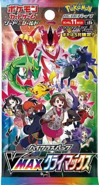 (未開封パック) VMAXクライマックス｜ポケモンカードゲーム