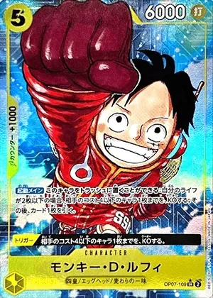 モンキー・D・ルフィ-SR-P PSA10｜ONE PIECEカードゲーム