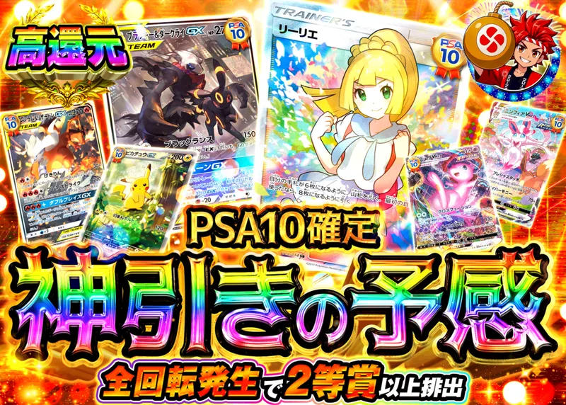 ポケカオリパ 神引きの予感｜クローブオリパ
