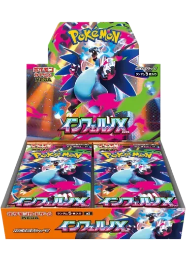 [1BOX]インフェルノX｜ポケモンカードゲーム