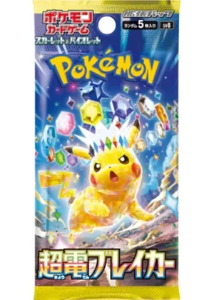 超電ブレイカー-パック｜ポケモンカードゲーム