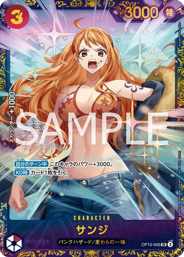 (PSA)サンジ (フラッグシッププロモ) Parallel - SR (OP10-005)｜ONE PIECEカードゲーム