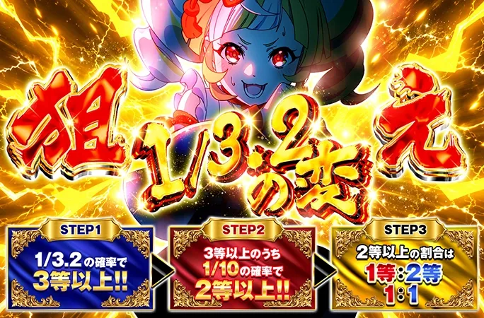ギラティナなどのPSA10を狙え！1/3.2の確率で3等以上！1/3.2の変｜オリくじ