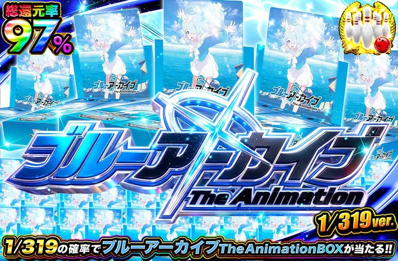 ブルーアーカイブ The Animation 1/319ver｜オリパワン