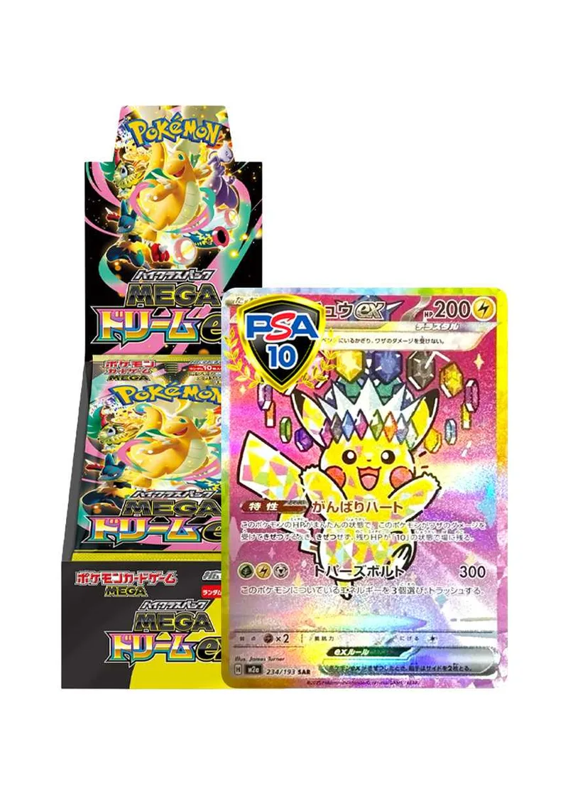 [PSA&BOX]ピカチュウexSAR & MEGAドリーム｜ポケモンカードゲーム