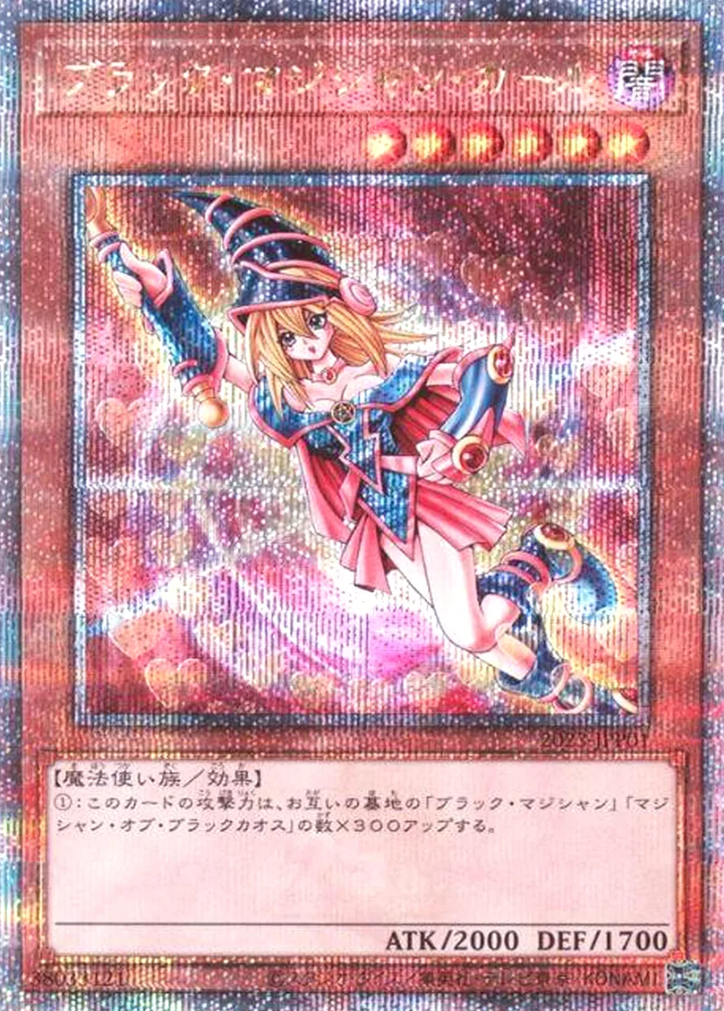 ブラックマジシャンガール｜遊☆戯☆王オフィシャルカードゲーム