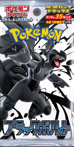 (未開封パック) 拡張パックデラックス ブラックボルト - (-)｜ポケモンカードゲーム
