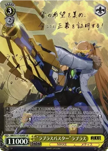 (PSA10)“ラプラスバスター”ラプラス(サイン入り)｜ヴァイスシュヴァルツ