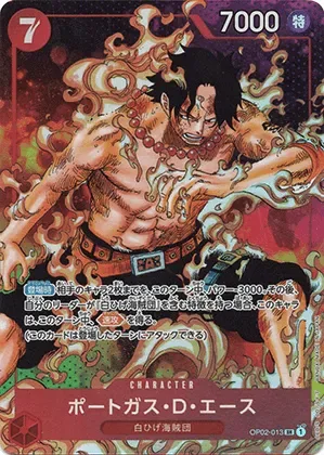 ポートガス・D・エース-SR-P PSA10｜ONE PIECEカードゲーム