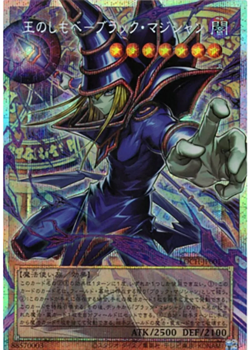 王のしもべブラックマジシャン-PSE PSA10｜遊☆戯☆王オフィシャルカードゲーム