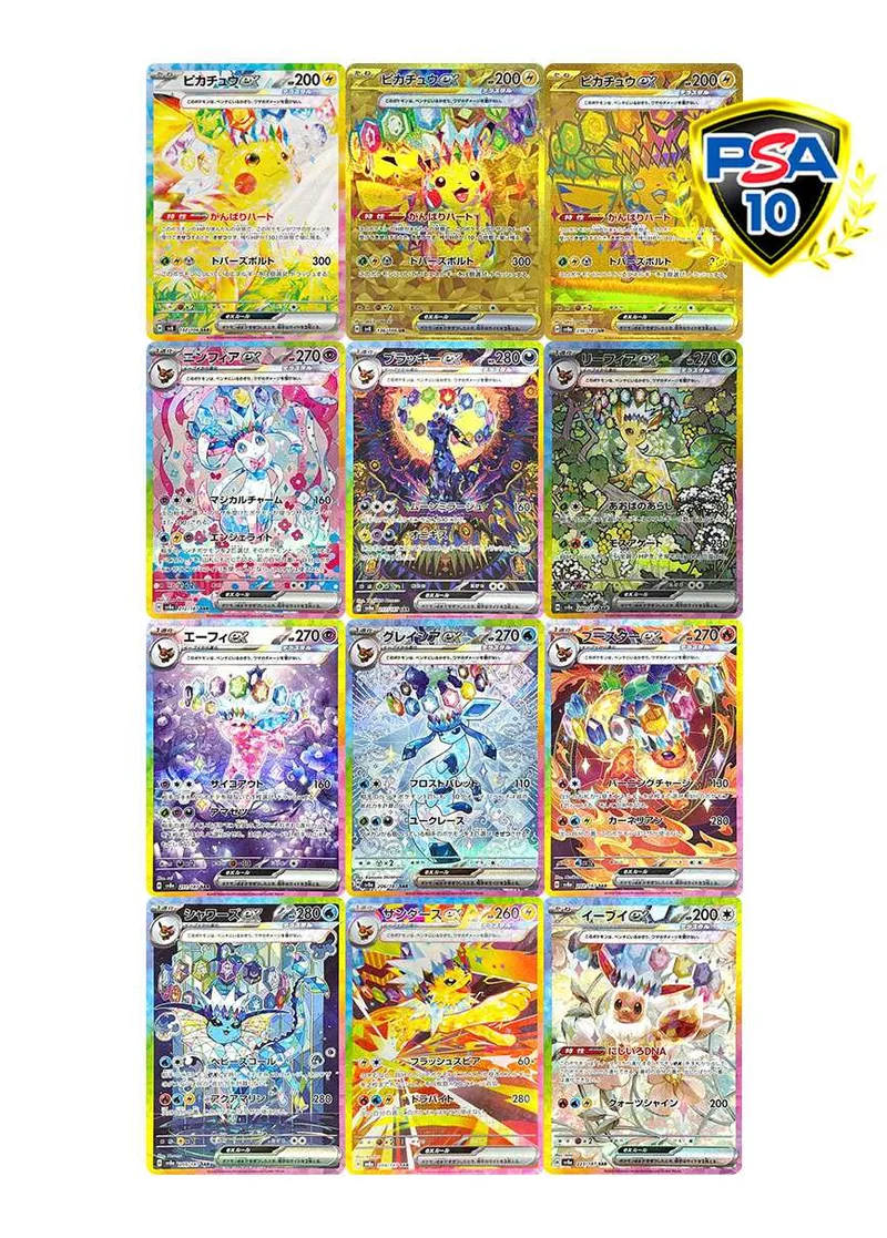 テラスタル12枚セット｜ポケモンカードゲーム