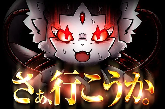 何が当たるかわからない？！ドキドキミステリー！さぁ、行こうか。｜オリくじ