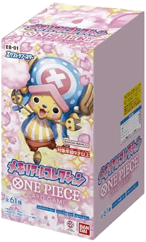 (未開封BOX) メモリアルコレクション｜ONE PIECEカードゲーム