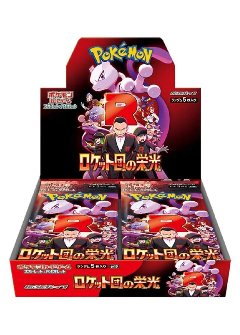 [1BOX]ロケット団の栄光｜ポケモンカードゲーム