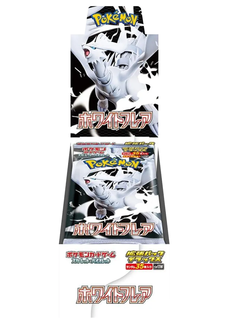 [1BOX]ホワイトフレア デラックス｜ポケモンカードゲーム