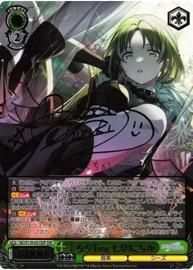 (PSA10)↓ろウTea 七草にちか(サイン入り)｜ヴァイスシュヴァルツ