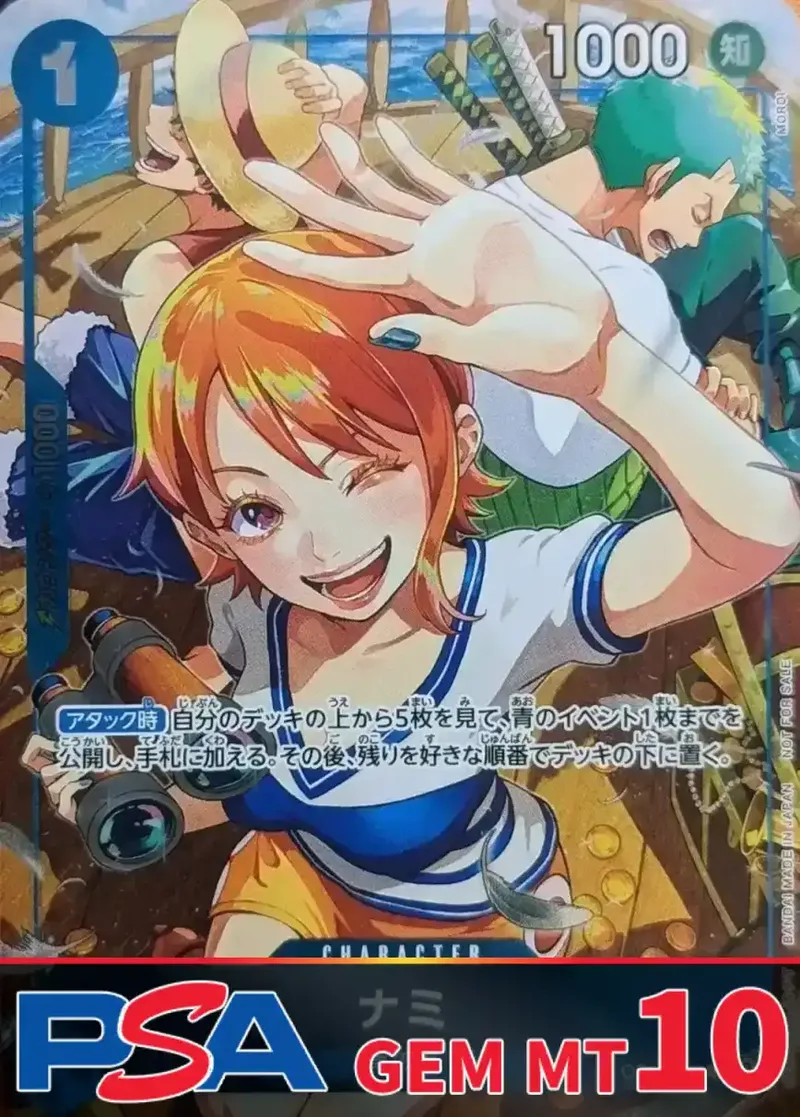 ナミ(パラレル/フルアート/illust:MOROI) PSA10｜ONE PIECEカードゲーム