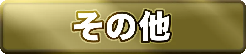ランダム引換券あり｜ONE PIECEカードゲーム