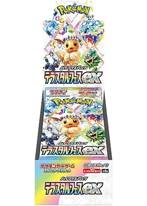 テラスタルフェスex-BOX×1｜ポケモンカードゲーム