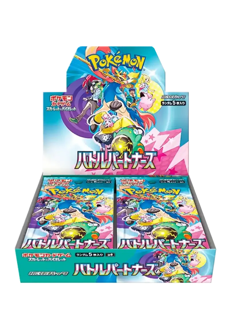 バトルパートナーズ 1BOX｜ポケモンカードゲーム