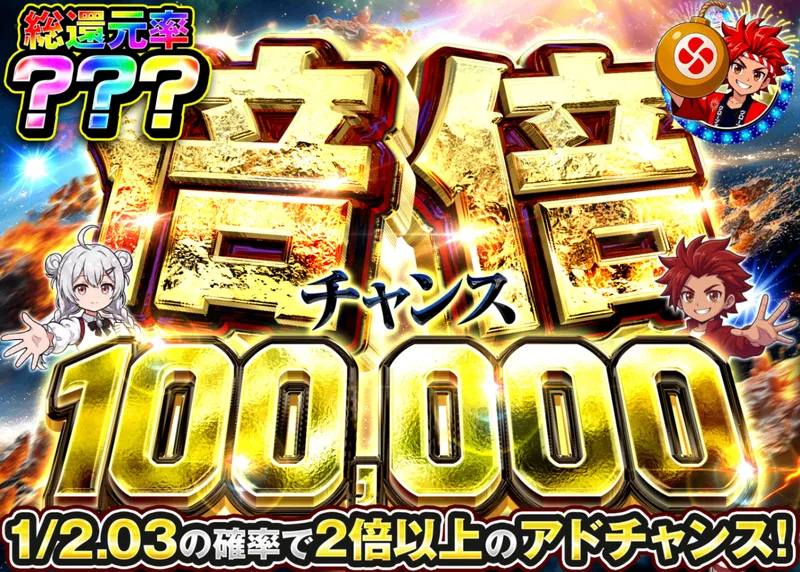 ポケカオリパ 倍倍ガチャ_10万｜クローブオリパ