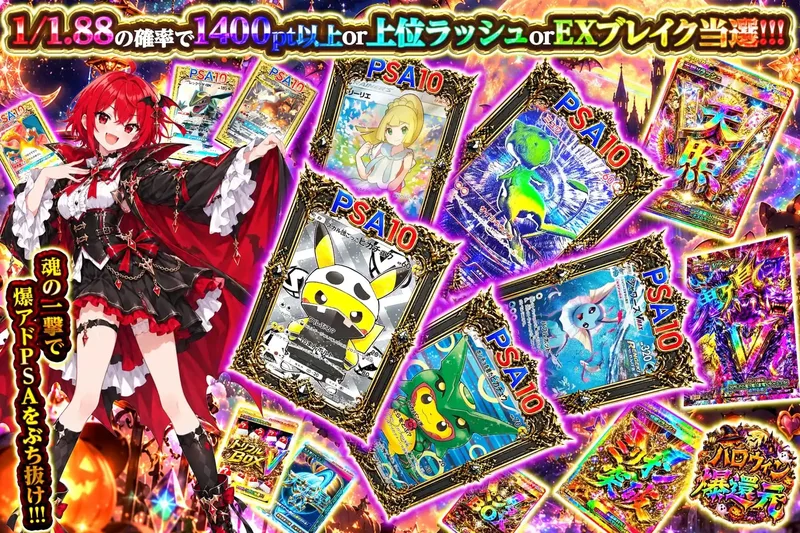 シンプル豪華系｜エクストレカ