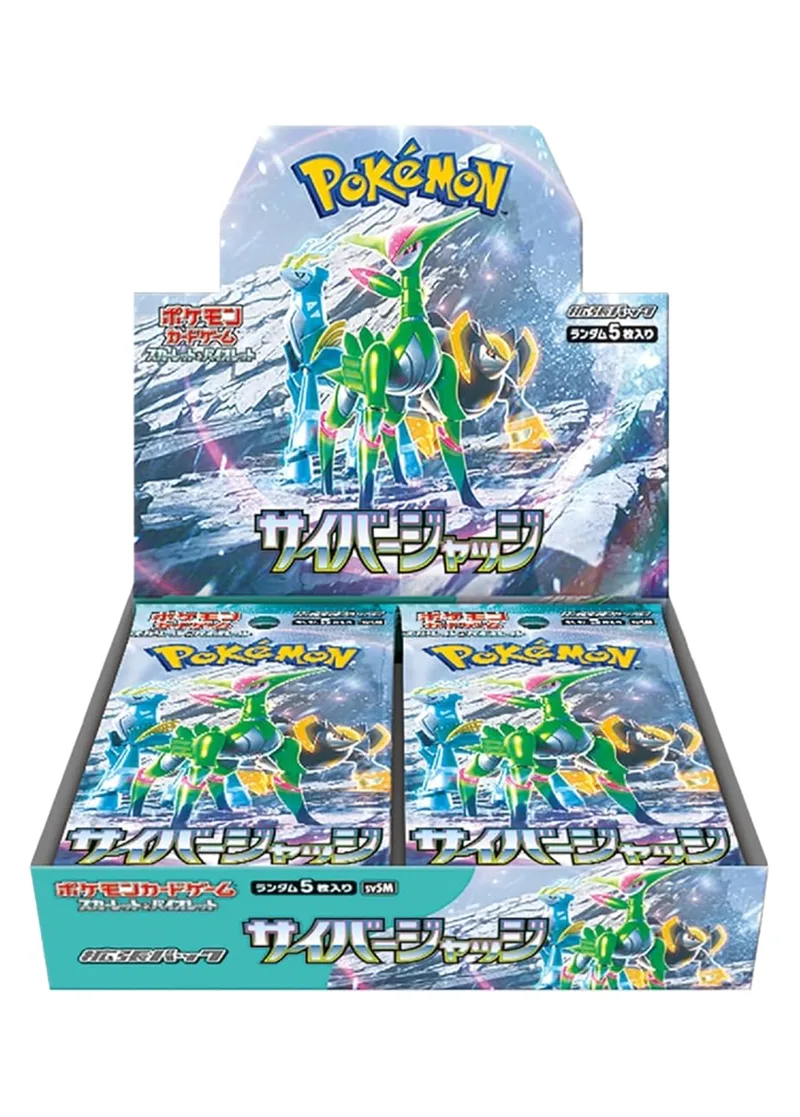 [1BOX]サイバージャッジ｜ポケモンカードゲーム