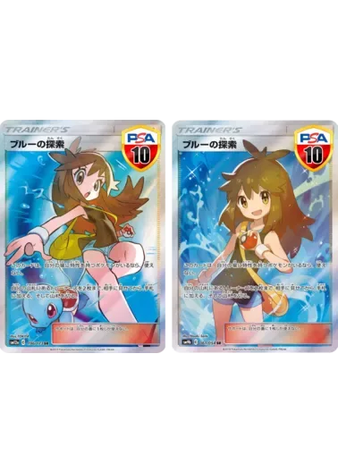 【2枚セット】PSA10 ブルーの探索+PSA10 ブルーの探索｜ポケモンカードゲーム